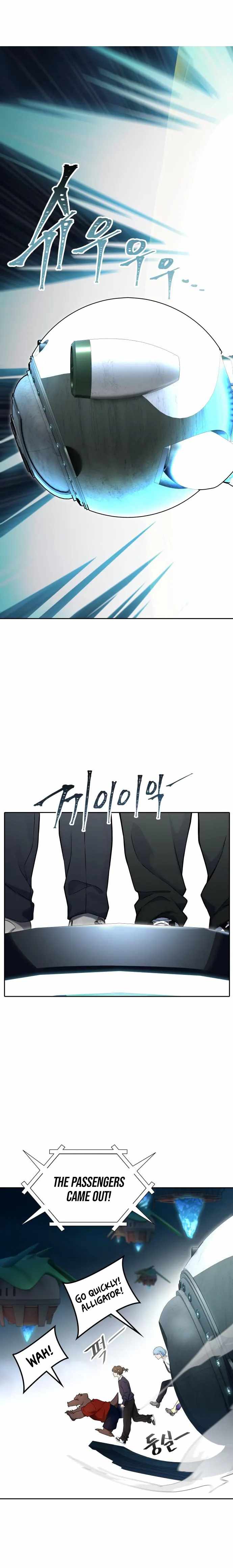 Tower of God Chapter 585 image 23